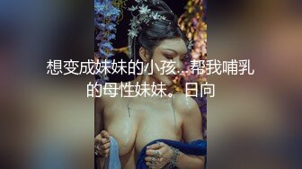 鸡教练  网黄摄影师专属学妹玩物 魔女OL娘迷奸肥宅室友 淫丝洛丽塔犹如充气娃娃 爆艹蜜穴榨射