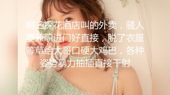 STP34083 炸裂神级颜值女神神似杨幂大美女【棉棉熊】，“你们这样插，是不是都想把我插哭··”