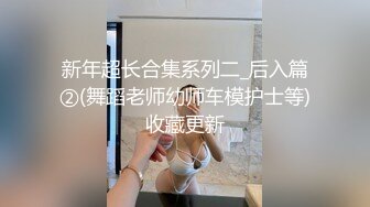 小仙女小姐姐清纯女神〖樱桃空空〗学弟自慰被桃桃学姐发现~足交无套内射 巨乳骚货桃桃学姐~各种姿势都很会玩哦