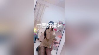 91微视频情景剧-钓鱼兄弟放我鸽子 淫荡骚人妻在家诱惑我 爆操极品淫妻 最后口爆裹射