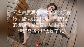 探花小队另类玩法SM调教美臀小姐姐，第二场慢慢玩，女仆装带上情趣手铐，项圈牵伸爬行扣穴骑乘猛操