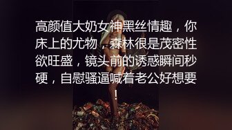 究极反差露脸女泄密！重庆甜美高颜OL女职员，被金钱征服成为老板的小母狗，各种露脸调教啪啪