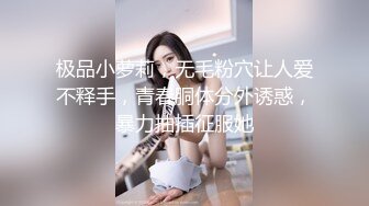 ★☆福利分享☆★王者泄密娇艳少妇在星级酒店和情夫幽会兔女郎装扮，玩弄肛塞兔尾巴，床上激情口交做爱.mp4