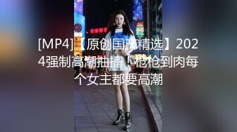 轻熟女偷情小伙 2