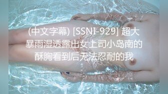 贺岁出品❤️父亲病危，美女大学生无奈只能用身体