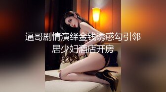 90后老婆情趣后入