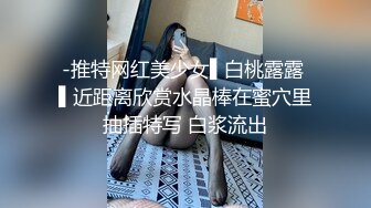 STP16613 寝取店长的巨乳女友 尻翻她后爱如潮水流不停 潮喷再现 高潮再高潮