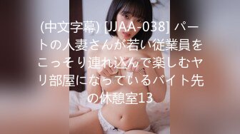 [MP4]STP24796 兔子先生番外篇 TZ-038 温泉酒店大战知名女 优明日香 VIP2209