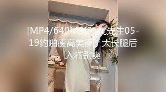 MCY-0253大胸美女学防狼反被操