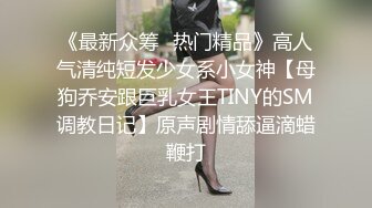 良家人妻下海，【喵一样的女人】田园摘菜，真空丝袜包臀，上得了厨房，下得了厅堂，去得了田园！ (5)