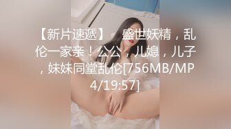 推特S级身材，快乐反差婊【Asian】大奶一线天美鲍，啪啪SM道具紫薇裸舞样样精通