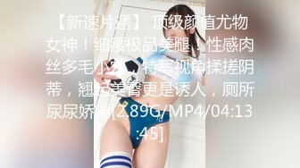 麻豆传媒 MM065 偷窥NTR全程巨乳爱妻任人内射 吴梦梦