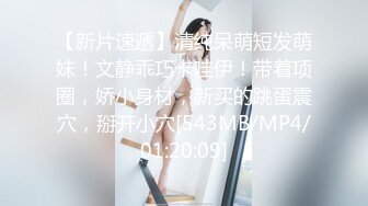 【新片速遞】&nbsp;&nbsp;2024年4月新流出，推荐，【秀人网 甜七七】新人妹子，超级给力，美逼贴脸暴爽！尺度超大 奶子逼全漏很爽[976M/MP4/04:30]