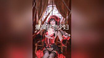 男友赌博欠债 女友肉体偿还女友 爲保護欠債男友淪爲玩物 林思妤