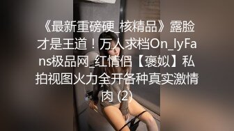 [MP4/507MB]郑州绿帽男给大二娇羞女友第一次找单男啪啪，没几下女主就出白浆，听叫床很害羞在压抑呻吟又压不住