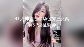 OSTP271 双飞高质量苗条妹子，调情两个扣逼边操边舔奶，上位骑乘呻吟不断两个换着搞