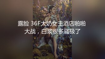 【新片速遞】颜值不错的骚女露脸黑丝激情大秀，全程露脸淫语不断道具不停抽插骚穴，淫水好多精彩刺激听狼友指挥不要错过[1.03G/MP4/01:26:25]