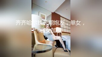 [MP4]STP29145 我心爱的小美女被爆菊了！【蜜桃呀】疼的不断求饶~心痛！这么漂亮的菊花竟然被这个渣男给爆了！ VIP0600