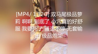 超颜值极品女神〖狐不妖〗❤️黑丝双马尾主打的就是一个反差，撅高高屁股主动用小穴温暖爸爸的大鸡巴～淫水好多！