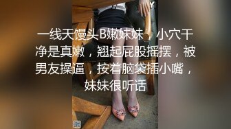 国产AV剧情淫色白虎痴女色诱男技师，职位完成肉体性爱摩擦1080P高清版