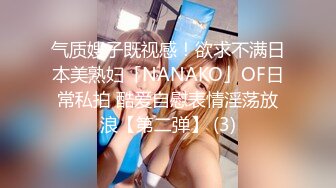 [MP4/ 1.09G]&nbsp;&nbsp; 超推荐虐操女神超级品美女91真白爱琳交啪啪喷水最细你私拍 多制服换装爆操美女 完美露脸