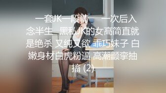 大叔寻爱良家到了床上骚极了，制服诱惑开档黑丝小骚逼都迫不及待了，口交大鸡巴会玩乳交各种抽插骚逼特写