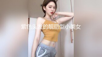 紫色头发的靓丽型小美女