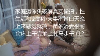 《百度云泄密》美少妇和前男友之间的私密分手后被渣男曝光