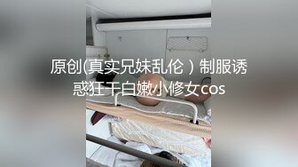 最新流出推特红人骚女留学生刘玥VIP版COS小护士给病人口活戴着眼镜吸舔撸骚浪样让人受不了1080P原版