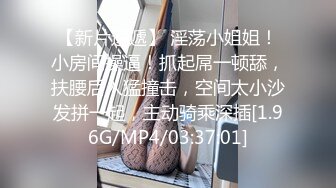 STP30111 超粉美穴网红女神！高颜值曾经超火！解开内裤揉搓小穴，掰开特写，粉红色堪称名器