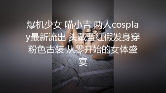 [MP4/ 608M] 大奶可人的小少妇全程露脸被小哥压在身下无情抽插，交大鸡巴激情上位，后入爆草浪叫呻吟