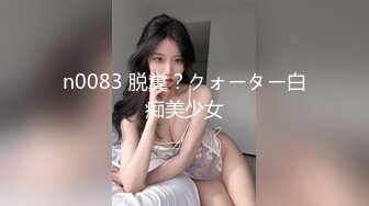 n0083 脱糞？クォーター白痴美少女