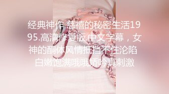 帝都情人的口活