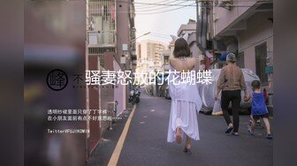 [MP4/ 821M] 旗袍美眉 棒棒好好吃 若隱若現诱惑小哥哥今晚要大战三百回合 人小奶子超大 鲍鱼粉嫩