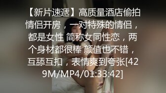 【Stripchat】长得像张柏芝的微胖木瓜巨乳女主播「sweetbobo」性感豹纹黑丝销魂跳蛋爽到咬唇