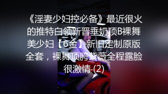 黑客破解偷拍小情侣酒店开房打炮 第二炮的时候女友怎么弄都硬不起来 现在的年轻小伙怎么这么不中用呢