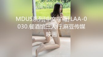 老熟女晚年的性福、拿根大肉棒就插起来，骚气无比，叫声也骚！