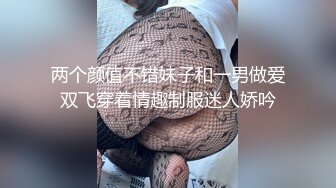 两个颜值不错妹子和一男做爱双飞穿着情趣制服迷人娇吟