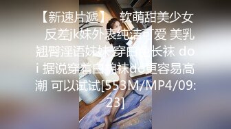 [MP4/ 588M] 高颜值白嫩萌妹与猥琐大叔老铁粉丝酒店开房啪啪 真的很漂亮