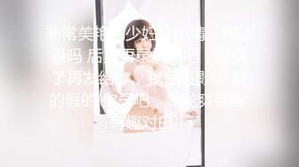 【新片速遞】 露脸才是王道 顶级约啪大神【MRrich】✅狂草极品女神，通红瘫软的身体无助的呻吟，不看后悔系列 3[451M/MP4/24:27]