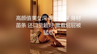 【全网第一骚货】极品混血美女【星酱】户外酒吧勾引帅哥 酒吧露出玩跳蛋 各种挑逗舌吻口交 高清超长版