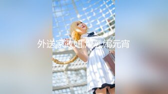 【新片速遞】 半糖安好如初❤️全裸完美露脸，发浪发情发骚浑身骚痒寂寞难耐❤️好想要被哥哥大棒棒操骚逼！[762M/MP4/38:57]