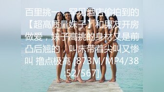 [MP4]國產AV 天美傳媒 TMG015 美豔嶽母上門調教早泄女婿 程悅