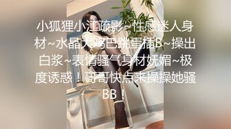 黑客 破解网络摄像头偷拍美容院老板娘今天没有接到客性欲无处释放 要靠视频裸聊自慰来泄欲