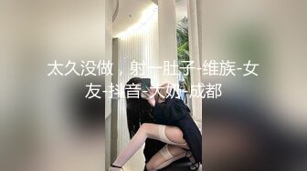 黑客破解家庭摄像头偷拍！老公长期跑船不在家 少妇无奈只能对着手机和老公视频自慰！