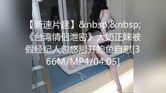 星空传媒最新上映XK8055猫系女友主人奴家想要喵-萌萌720P高清原版