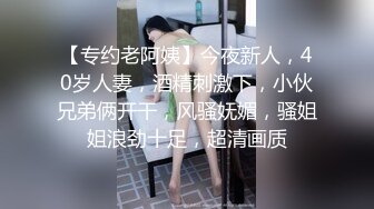 重发 记录骚货的日常 她会看评论