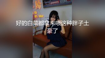 漂亮人妻 原来梦中老王是你啊 大哥不在家 美艳嫂子喝多了 性感身躯让人欲罢不能 被无套内射了