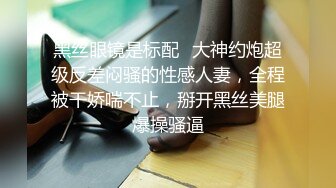 [2DF2] 『为非作歹』大尺度性爱私拍流出 疯狂3p丰臀黑丝淫妻 前裹后操嘴巴小穴停不下来 高清1080p[MP4/256MB][BT种子]