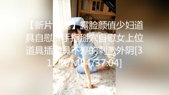 猫爪影像 MMZ-055《窥探女子宿舍》枕头下的神秘物体 寻小小